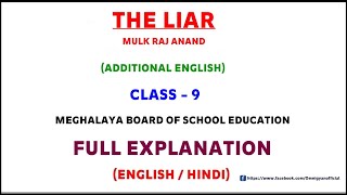 The Liar || Mulk Raj Anand || Full Explanation || Class - 9 || Additional English || MBOSE