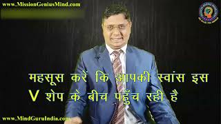 इस मुद्रा से third eye एक्टिवेट करना आसन है, शाम्भवी मुद्रा के चमत्कार, इस महामुद्रा क्यों कहते हैं?