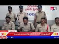 tv4 telugu news జల్సా లకు అలవాటు పడి వరుస దొంగతనాలకు పాల్పడుతున్న దొంగ