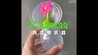 親餵、追奶，只要一個瓶子【LAVIDA育兒好好玩】