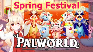 【 PALWORLD 】Gather A Ton of Chromite and Make The Strong Weapon Ever!🎮For Tackling The Oil Rigs!