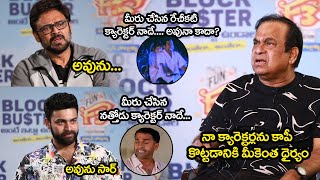 F3 Team FUNtastic Interview With Brahmanandam |Venkatesh, Varun Tej | Anil Ravipudi, Ali