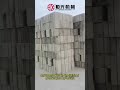 low price eps concrte block machine economical polystyrene concrete blocks prodution line