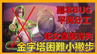 🔪金字塔困難小怪直接消失！分工合作打木乃伊王！RO攻略#12【RO新世代的誕生】x【Leo D】