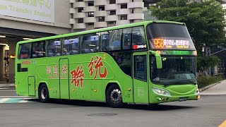 統聯客運 Scania國道高巴 958路 KKA-8159