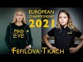 Beautiful Match | Margarita Fefilova v Kristina Tkach | 8 Ball European Championships