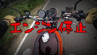 【Motovlog】カワサキZ1の走行レビューしてたらエンジン止まった【KAWASAKI Z1】