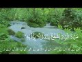 beautiful u0026 peaceful recitation of aayatul kursi abul qasim ansari abulqasim