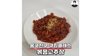 느끼한 명절 음식 먹고 내릴수 있는 방법!!!