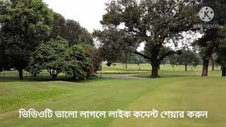 কুর্মিটোলা গলফ ক্লাব ঢাকা ক্যান্টনমেন্ট. kurmitola golf club Dhaka cantonment...