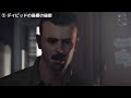 【小ネタ集】通常プレイでは絶対に気付かない life is strange の知られざる小ネタ 6【ライフイズストレンジ】