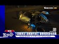 下跪難挽回 酒駕撞死騎士 肇事駕駛跪地致歉｜tvbs新聞 @tvbsnews01