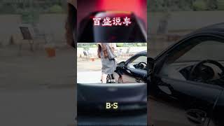 你开着这辆车回村，满满的都是面子#汽车 #科普 #car