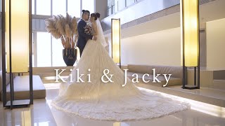 2020 Kiki \u0026 Jacky | 文定迎娶午宴MV | 大直典華