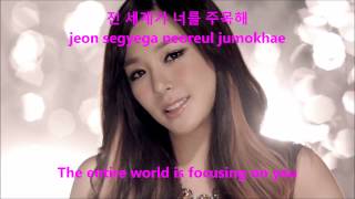 Girls' Generation (SNSD) - The Boys (Korean) - Hangul, Romaja And English Lyrics