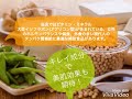 北海道旭川市　西田薬局　ダイエット　大豆プロテイン