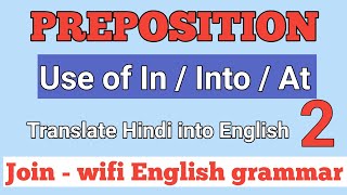 Use of In, into, at | Preposition sentence | @WiFiEnglishgrammar