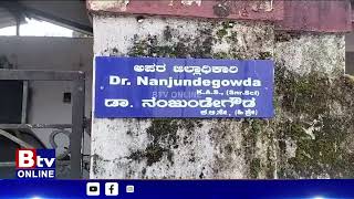 ಕೊಡಗಿನ ADC ನಂಜುಂಡೇಗೌಡಗೆ ಶಾಕ್​ ಕೊಟ್ಟ ಲೋಕಾಯುಕ್ತ  ಟೀಂ..!