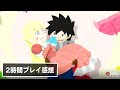 小学生のノートの中に入ったゲーム体験!? 『RPGタイム！～ライトの伝説～』プレイ感想