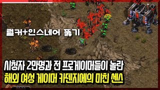 [홍구] 우리 민속놀이에 새로운 인재가 등장했습니다. 모두가 놀란 그녀의 센스와 판단력 // 카덴지에 VS 애공