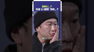 할머니의 ㄹㅈㄷ 판단력 | KBS 250119 방송