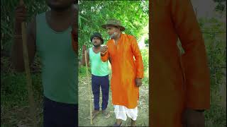 मेहरारू भाग गईल | COMEDY | FUNNY | #awadhi #shorts #shortvideos #funny