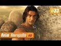Hatim Veeragadha I ഹാതിം വീരഗാഥ - Episode 33 21-05-14 HD