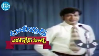 Evergreen Tollywood Hit Songs 262 || Yedarilo Koyila Video Song || Ranganath, Lakshmi