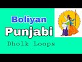 boliyan punjabi dholk loops