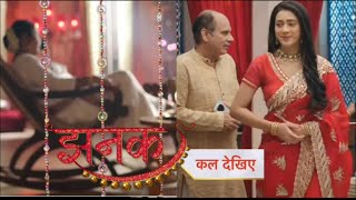 JHANAK| Latest Today ❤️❤️ Updates| Jhanaki Ko Pahunchi Kote Mein #jhanak #runak #hindi #update #like