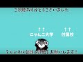 【にゃんこ大戦争】異界にゃんこ塔39階を超激レアなしで攻略！超激レアを使うならあのキャラがいれば超簡単【the battle cats】