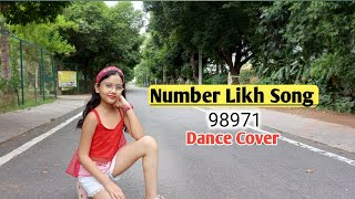 Number Likh Song |  Dance | Number Likh 9897 | Tony Kakkar | Abhigyaa Jain | Nikki Tamboli