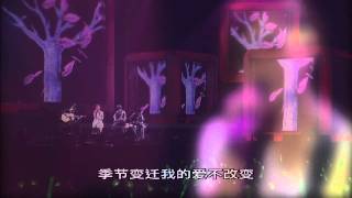 100724周筆暢BIBI CHOU 唱歌去旅行演唱會北京站- SEASON