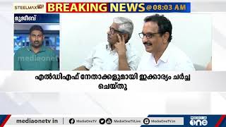 നിയമസഭ തെരഞ്ഞെടുപ്പില്‍ ഏഴ് സീറ്റാവശ്യപ്പെട്ട് എല്‍ ജെ ഡി