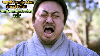 World's Most Dangerous Toṛturer 💥🤯⁉️⚠️ | Korean Movie Explained in Hindi