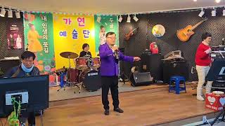 원곡 가수 배금성 🎤💃내여자🕺 내남자 커버가수🎤가수유강👍🕺💃🕺