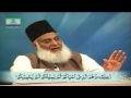 surah hajj ayat 39 end tafseer by dr israr ahmed bayan ul quran by dr israr ahmad