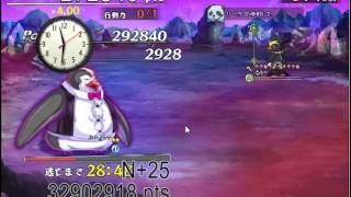 【剣と魔法のログレス】第三回カオスホッパー最終日ダイジェスト【Perfect Free】