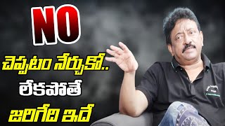 RGV About How To Say NO | NO చెప్పడం నేర్చుకో లేకపోతే జరిగేది ఇదే | RGV | Ramuism | RGV Podcast