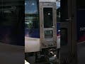 今はもう無き、松山駅の縦列停車 宇和海といしづち　 鉄道 shorts train 松山駅 廃止 宇和海