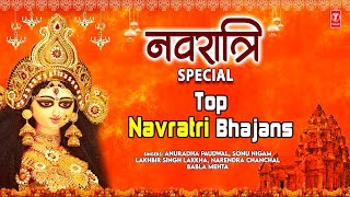 नवरात्रि 2022 Special | Top Navratri Bhajans नवरात्री स्पेशल देवी भजन,Best Collection I Devi Bhajans