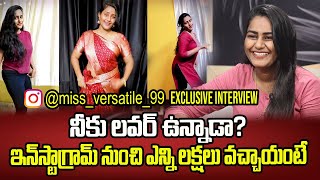 ఫాలోయర్స్ నా బాడీ గురించి | Instagram Influencer Dr Poonimagoldsmith  @miss_versatile_99 Interview