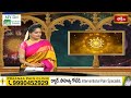 taurus వృషభరాశి weekly horoscope by dr sankaramanchi ramakrishna sastry 19thnov 2023 25th nov2023