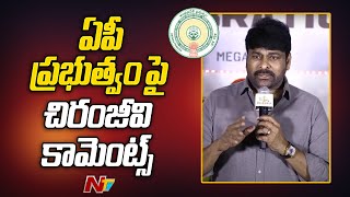 Megastar Chiranjeevi Sensational Comments on AP Government | Waltair Veerayya 200 Days | Ntv