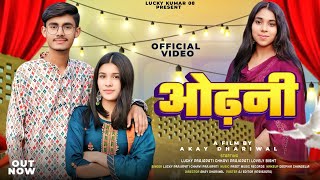 Odhani ओढ़नी || Official Music Video || Lucky Prajapati, Chhavi Prajapati || Latest Haryanvi Dj Song