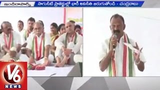 APPCC Chief Raghuveera Reddy Slams CM Chandrababu | Note For Vote Case - Hyderabad (15-06-2015)