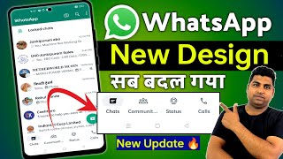 WhatsApp Bottom Navigation Bar Update | WhatsApp New Design Update | WhatsApp New Update