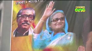 Bangladesh: Democracy in Peril