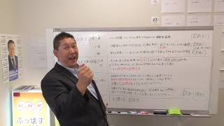 ＮＨＫと集金人を刑事告発する為に総務省と法務省にヒアリングします