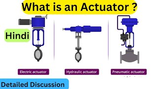 Actuator \u0026 It's Types | Pneumatic, Electric \u0026 Hydraulic  Actuators | #hindi  #actuator #controlvalve